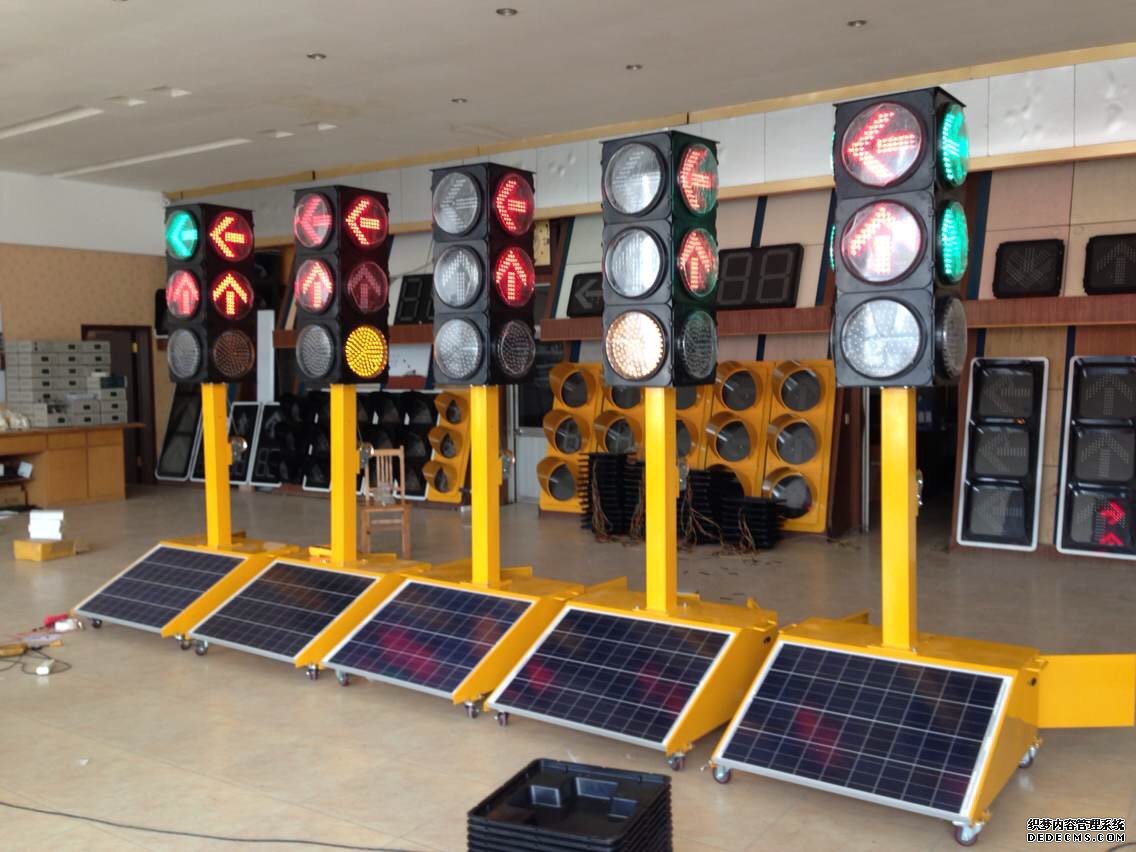 <b>303套色箭頭加黃滿屏移動(dòng)小車</b>